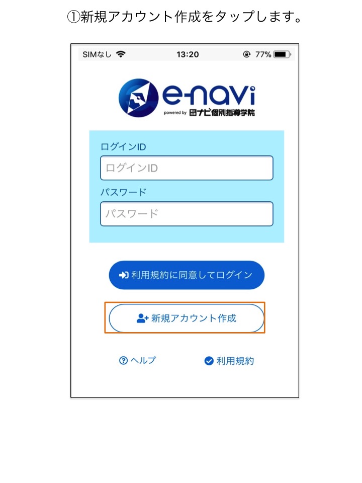 イラスト1