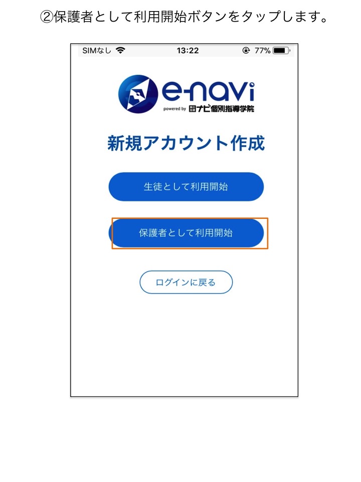 イラスト2