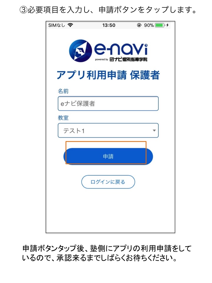 イラスト3