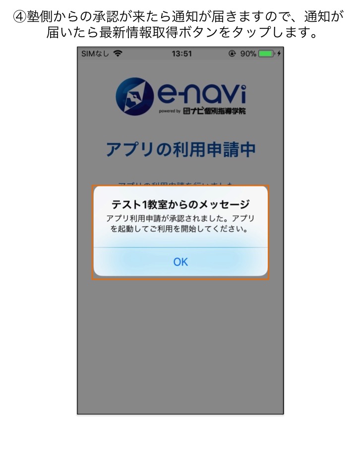 イラスト4