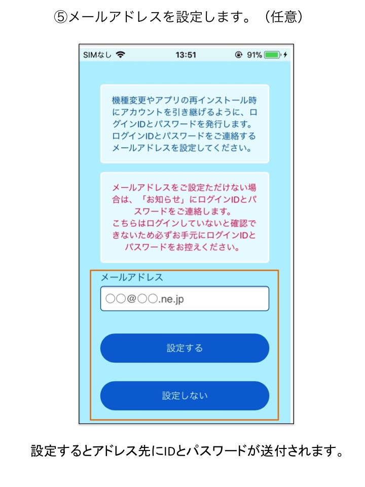 イラスト6