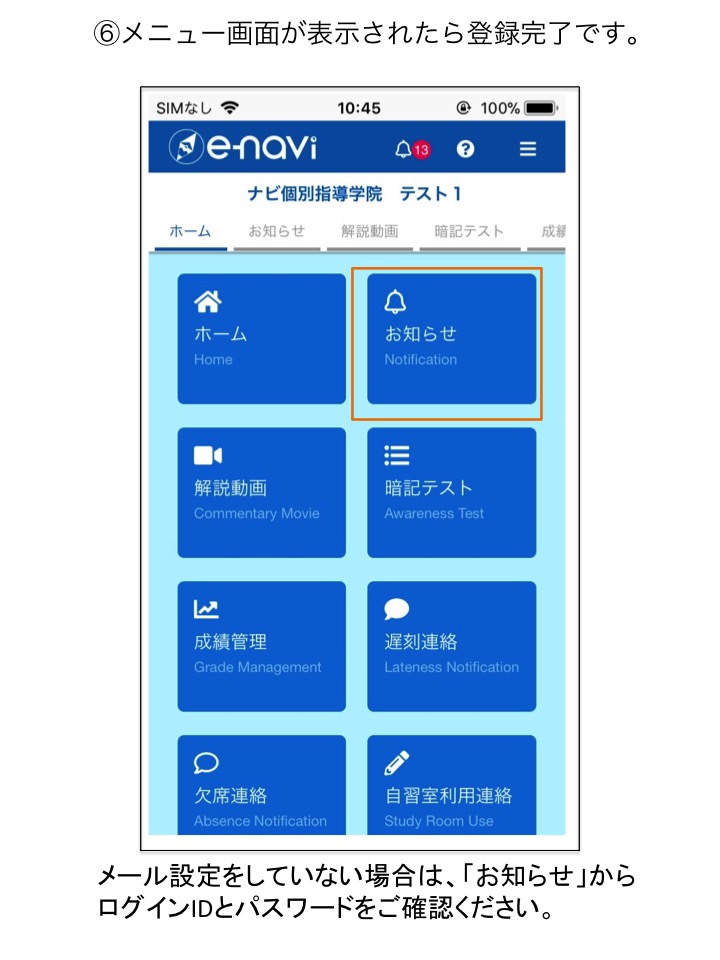 イラスト7