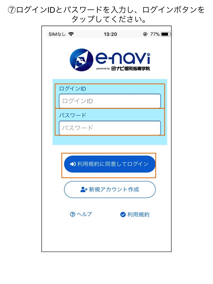 イラスト8