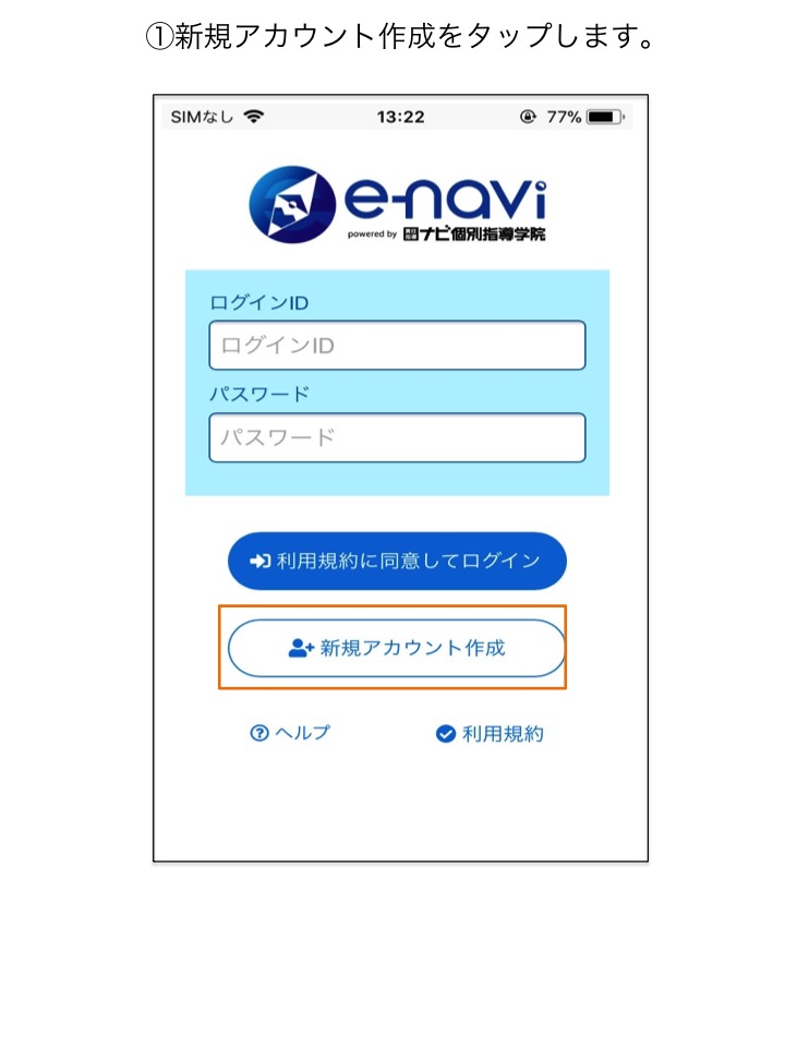 イラスト1