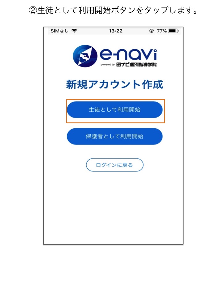 イラスト2