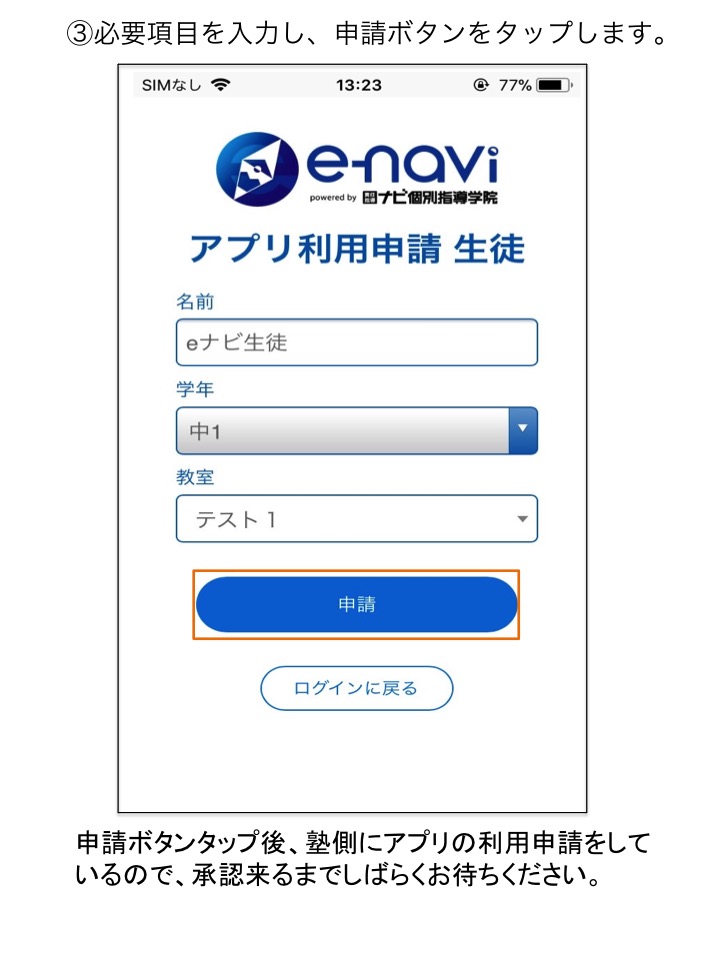 イラスト3