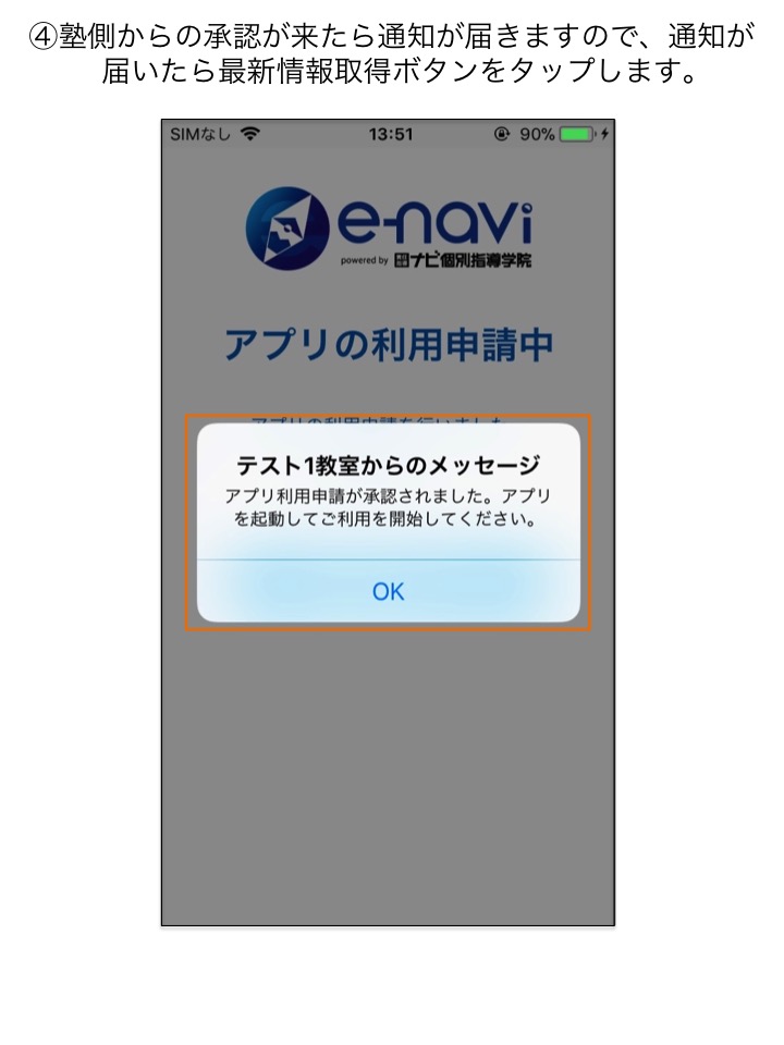 イラスト4