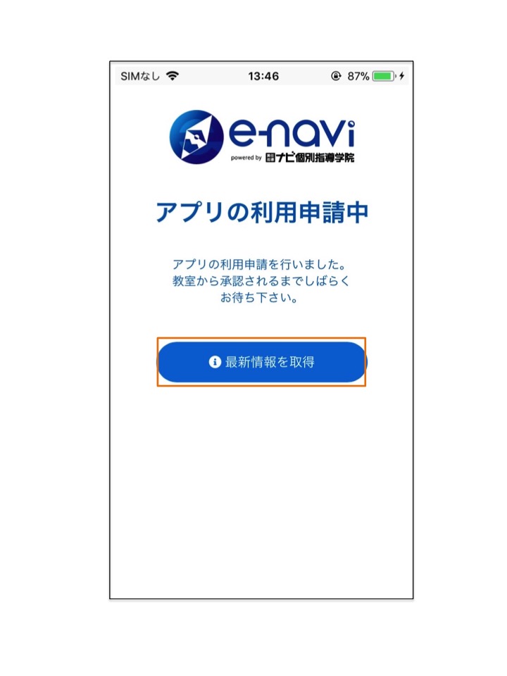 イラスト5