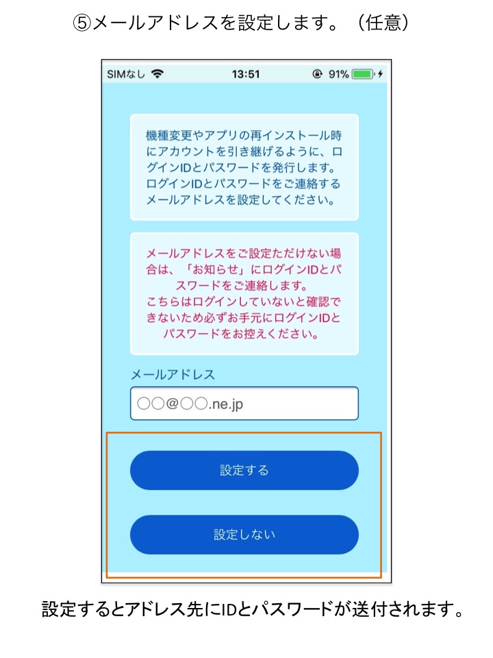 イラスト6
