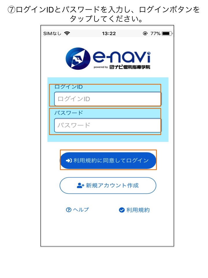 イラスト8