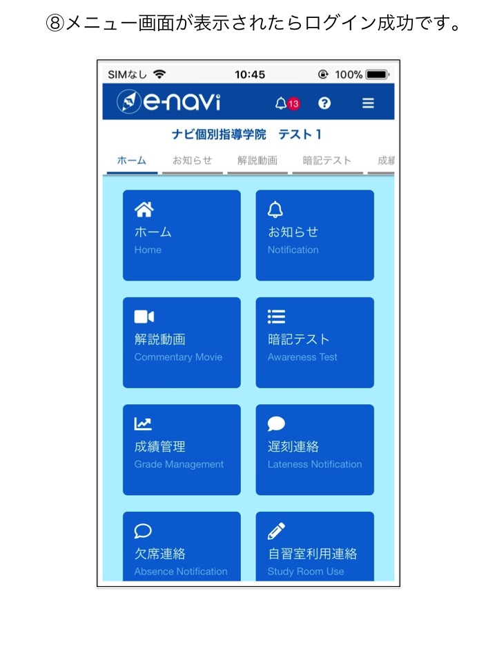 イラスト9